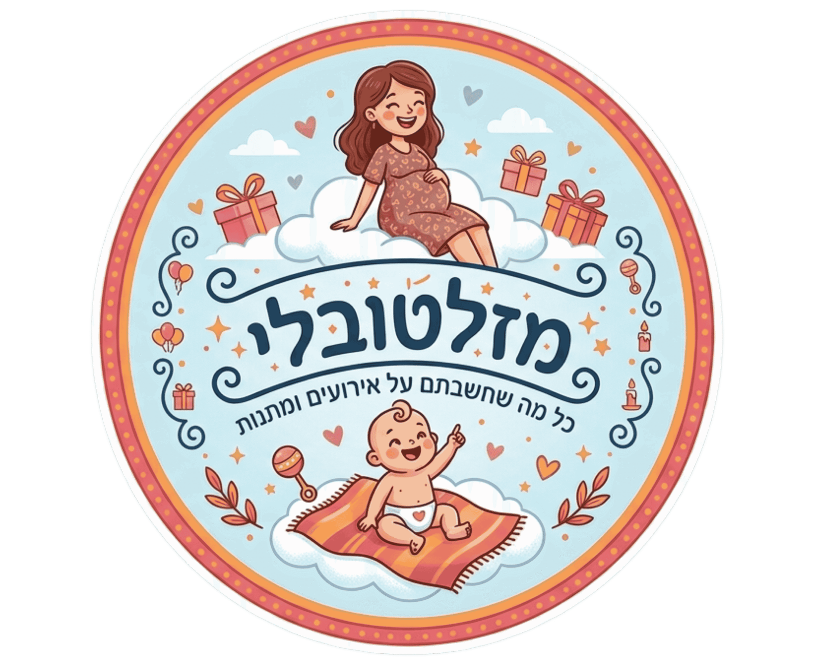 מזלטובלי
